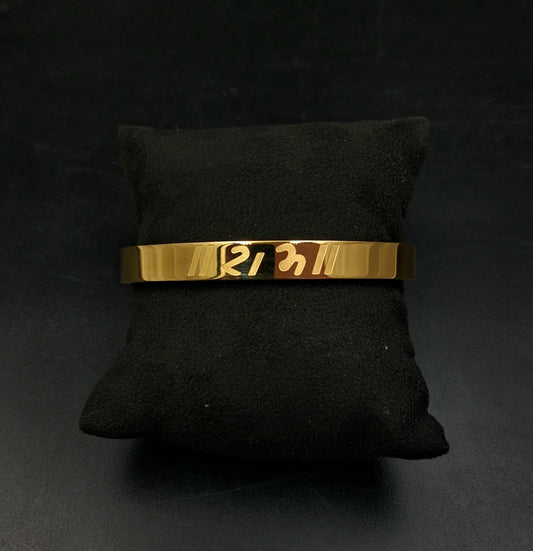 Ram Men's Gold Bracelet